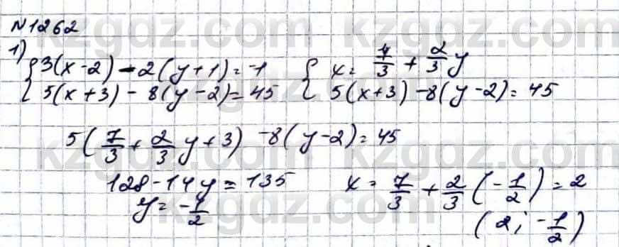 Математика Абылкасымова 6 класс 2018 Упражнение 1262