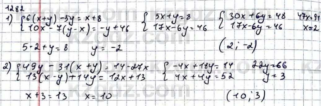 Математика Абылкасымова 6 класс 2018 Упражнение 1282