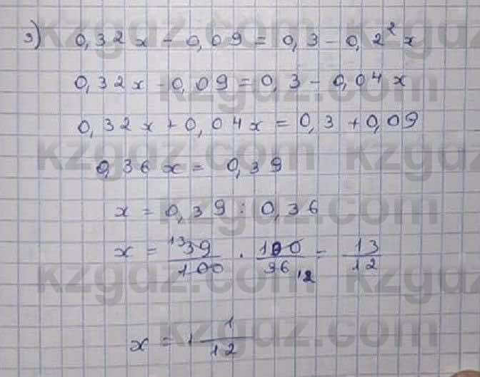 Математика Абылкасымова 6 класс 2018 Упражнение 853