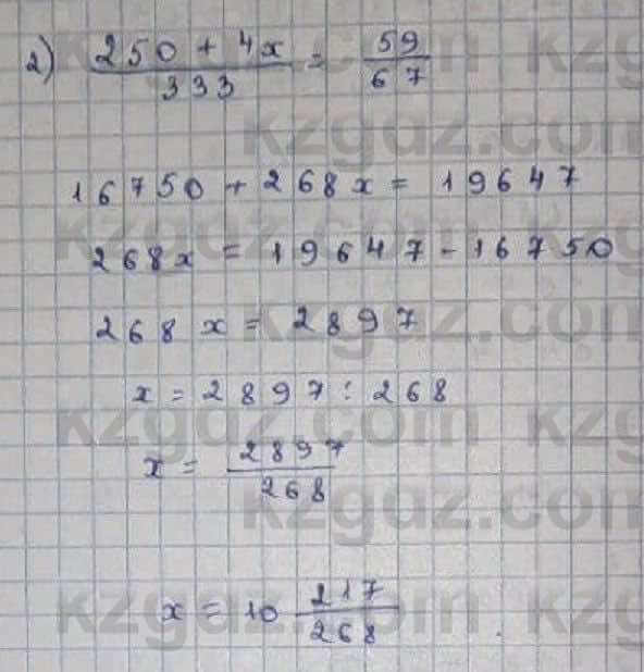 Математика Абылкасымова 6 класс 2018 Упражнение 752