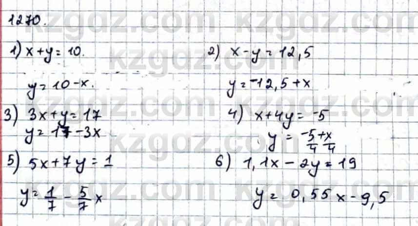 Математика Абылкасымова 6 класс 2018 Упражнение 1270