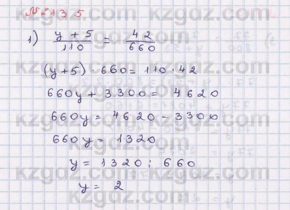 Математика Абылкасымова 6 класс 2018 Упражнение 135