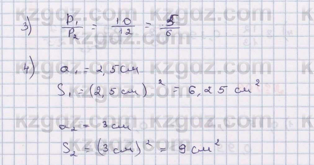 Математика Абылкасымова 6 класс 2018 Упражнение 107