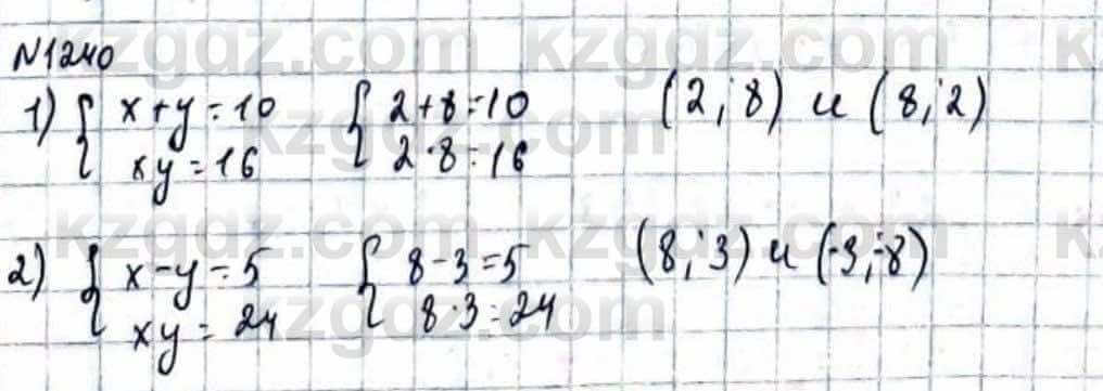 Математика Абылкасымова 6 класс 2018 Упражнение 1240