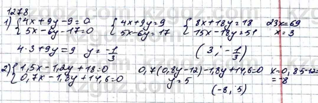 Математика Абылкасымова 6 класс 2018 Упражнение 1278