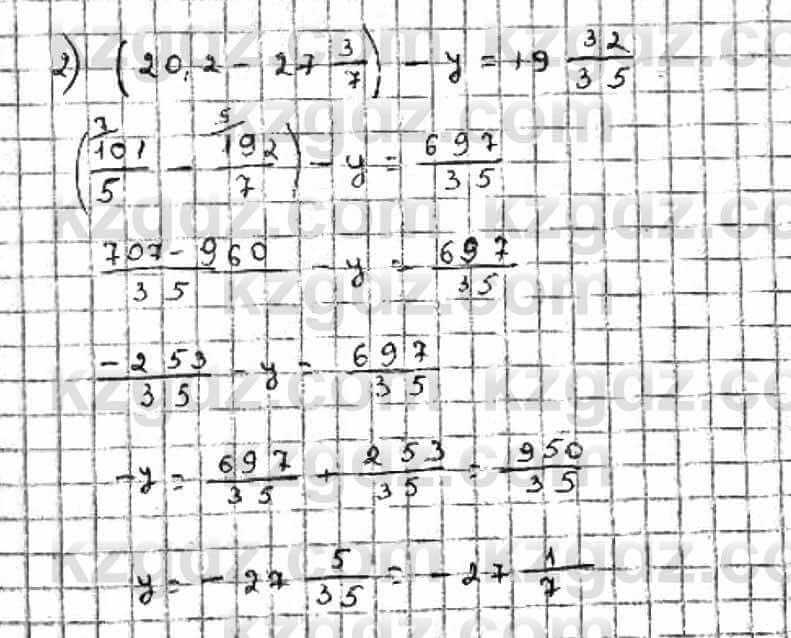 Математика Абылкасымова 6 класс 2018 Упражнение 519