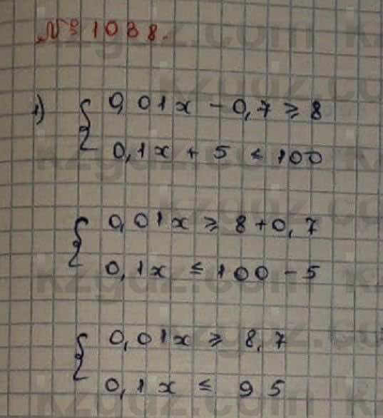 Математика Абылкасымова 6 класс 2018 Упражнение 1038