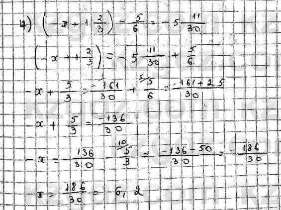 Математика Абылкасымова 6 класс 2018 Упражнение 539