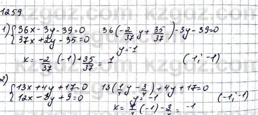 Математика Абылкасымова 6 класс 2018 Упражнение 1259