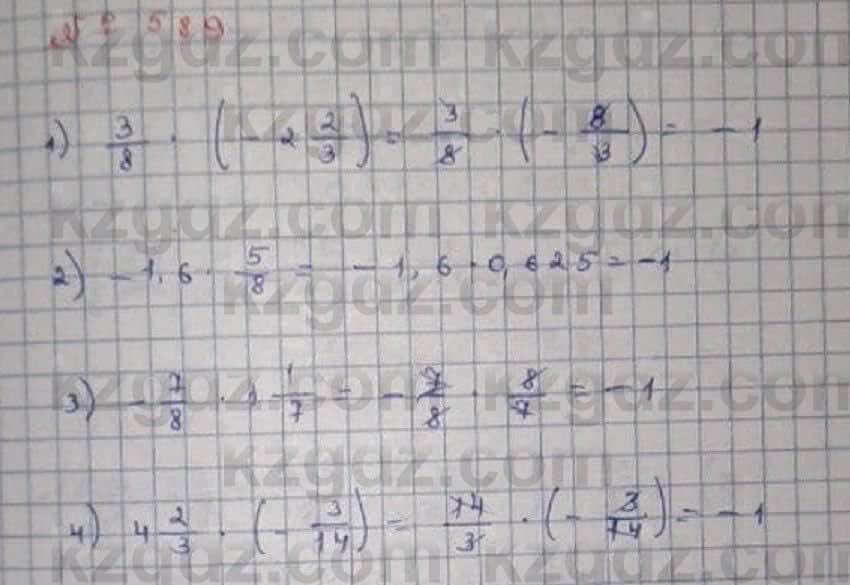 Математика Абылкасымова 6 класс 2018 Упражнение 589