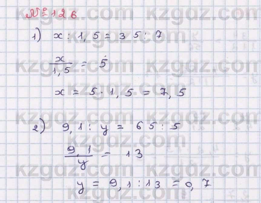 Математика Абылкасымова 6 класс 2018 Упражнение 126