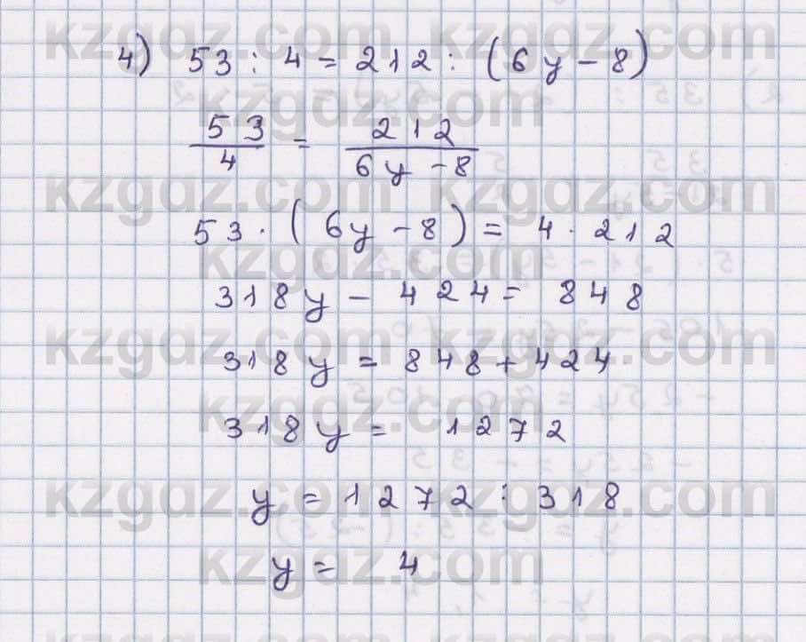 Математика Абылкасымова 6 класс 2018 Упражнение 136
