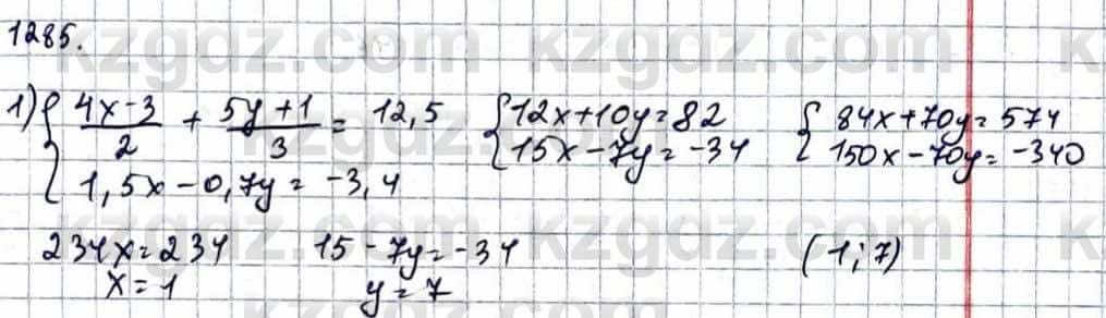 Математика Абылкасымова 6 класс 2018 Упражнение 1285