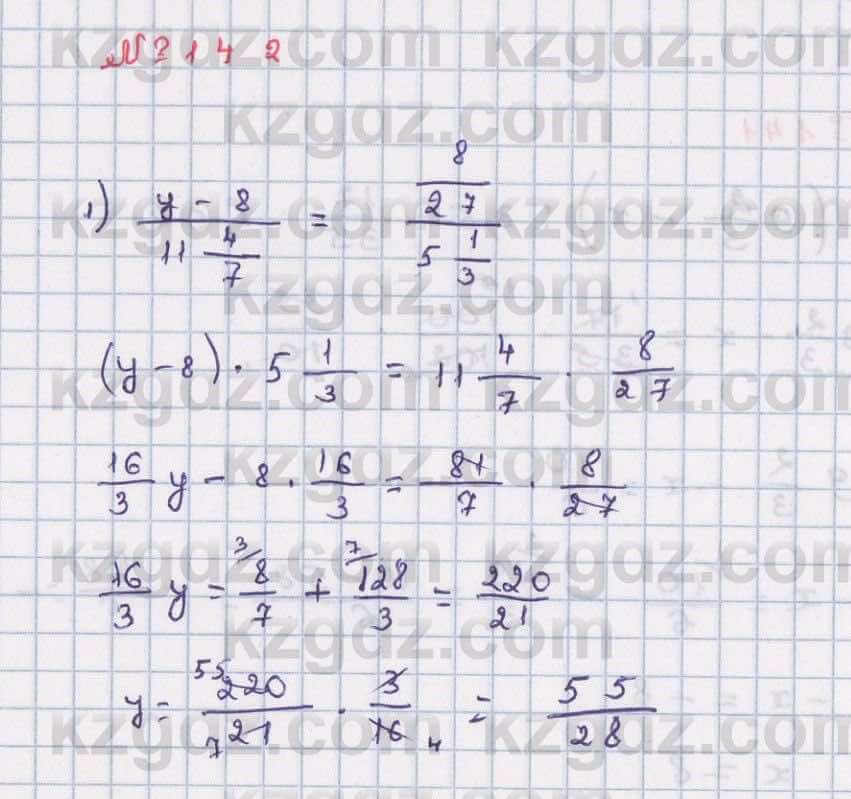 Математика Абылкасымова 6 класс 2018 Упражнение 142