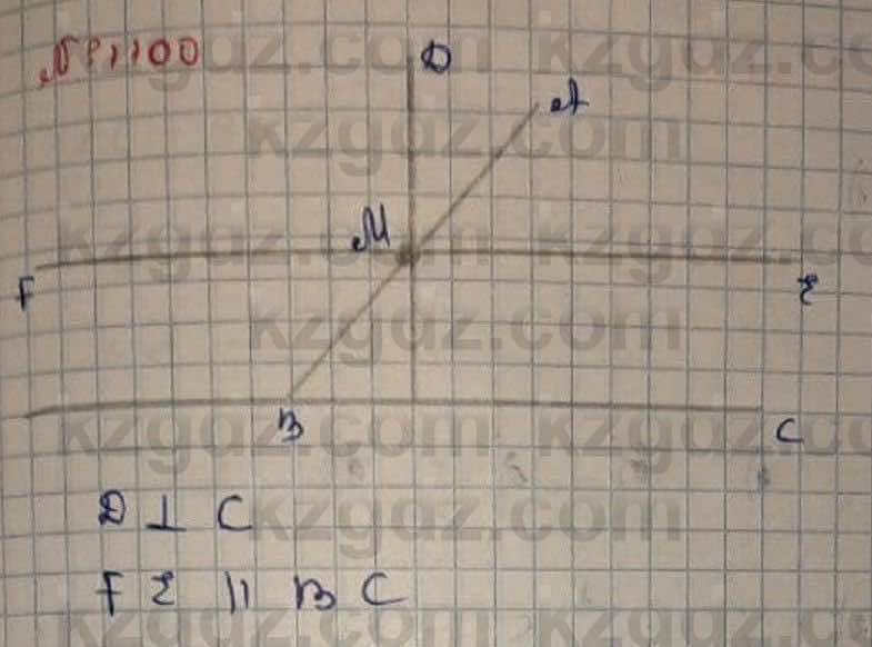 Математика Абылкасымова 6 класс 2018 Упражнение 1100