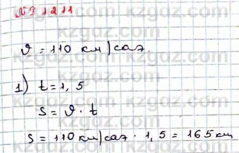 Математика Абылкасымова 6 класс 2018 Упражнение 1211