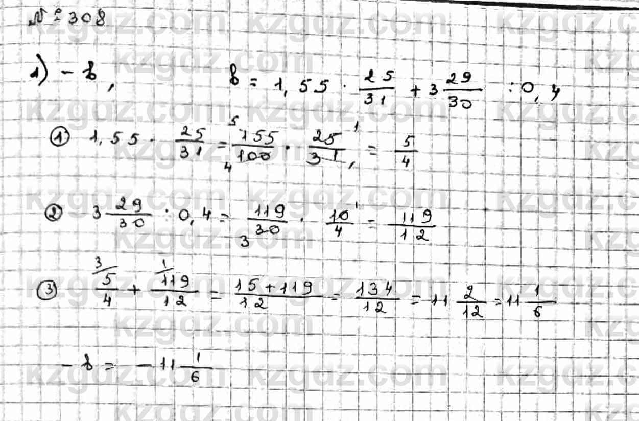 Математика 2 класс страница 84 упражнение 6