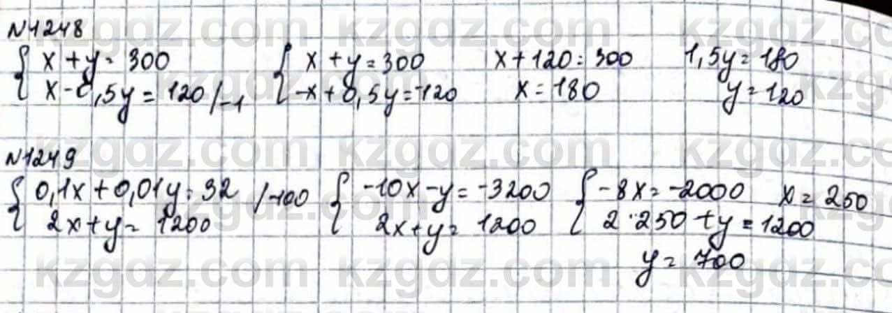 Математика Абылкасымова 6 класс 2018 Упражнение 1248