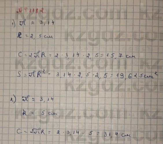 Математика Абылкасымова 6 класс 2018 Упражнение 1182