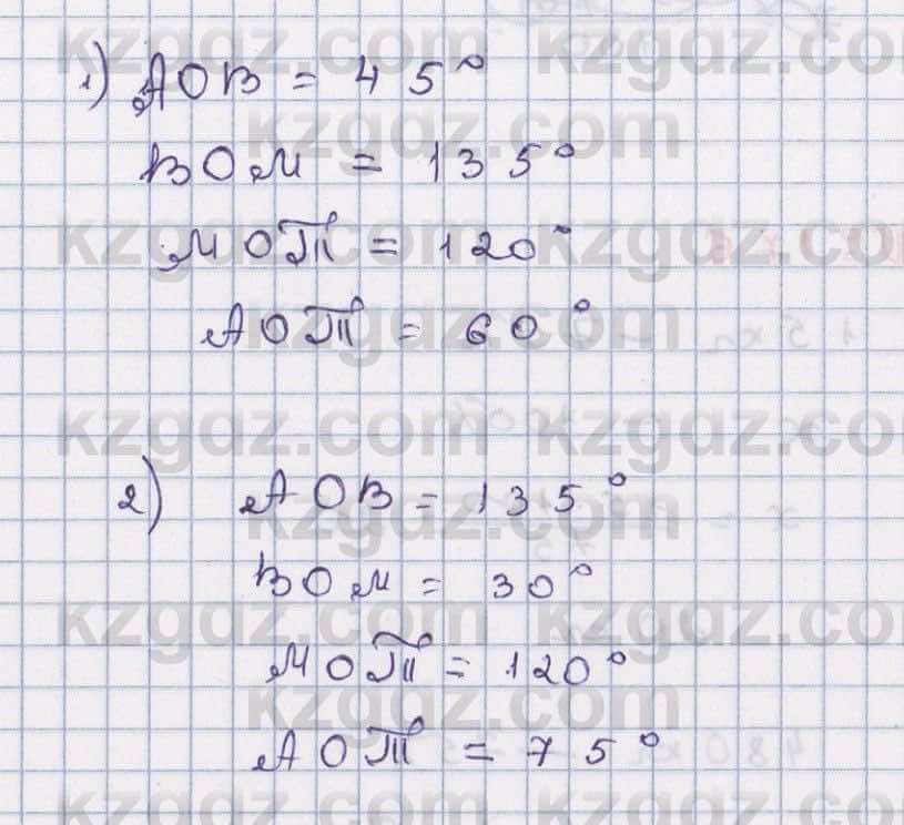 Математика Абылкасымова 6 класс 2018 Упражнение 175