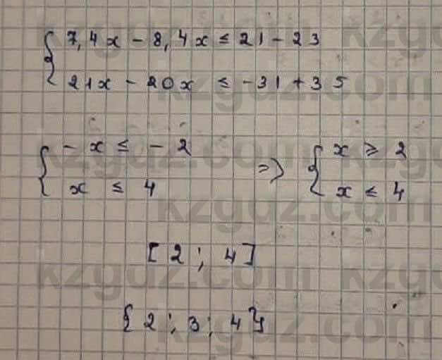 Математика Абылкасымова 6 класс 2018 Упражнение 1036