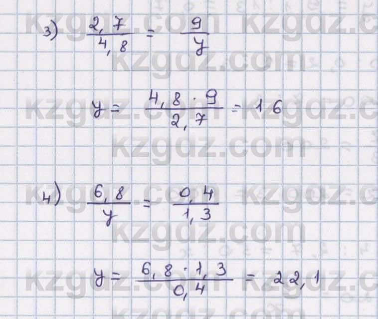 Математика Абылкасымова 6 класс 2018 Упражнение 127