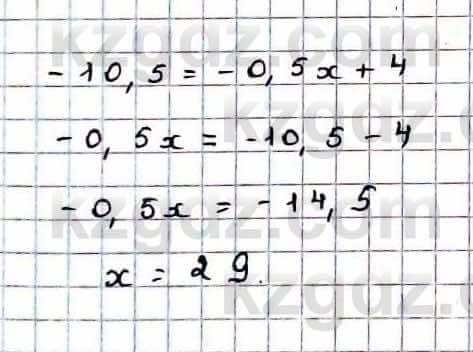 Математика Абылкасымова 6 класс 2018 Упражнение 1193