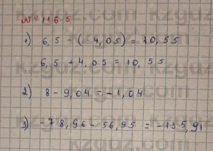 Математика Абылкасымова 6 класс 2018 Упражнение 1165