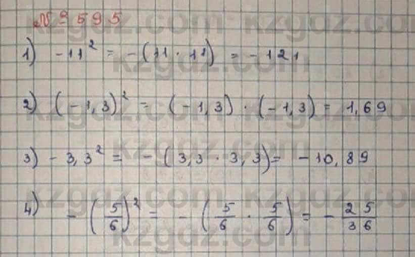 Математика Абылкасымова 6 класс 2018 Упражнение 595