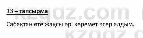 Казахский язык Аринова 6 класс 2018 Упражнение 13