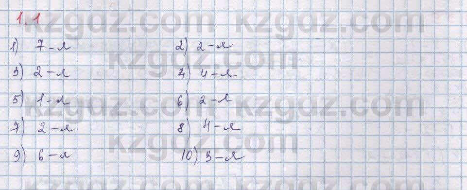 Алгебра Шыныбеков 9 класс 2019  Упражнение 1.1