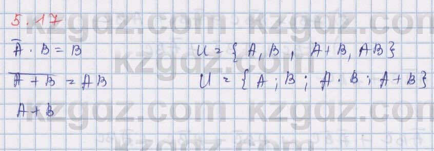Алгебра Шыныбеков 9 класс 2019  Упражнение 5.17