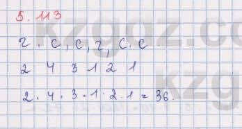 Алгебра Шыныбеков 9 класс 2019  Упражнение 5.113