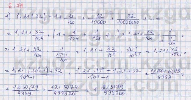 Алгебра Шыныбеков 9 класс 2019  Упражнение 6.78