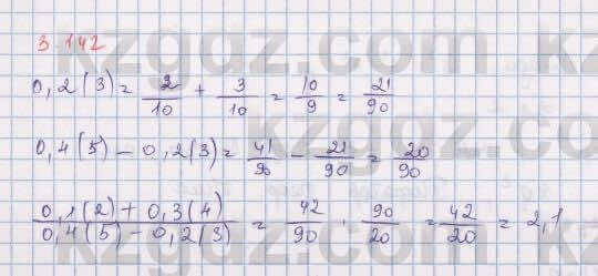 Алгебра Шыныбеков 9 класс 2019  Упражнение 3.142