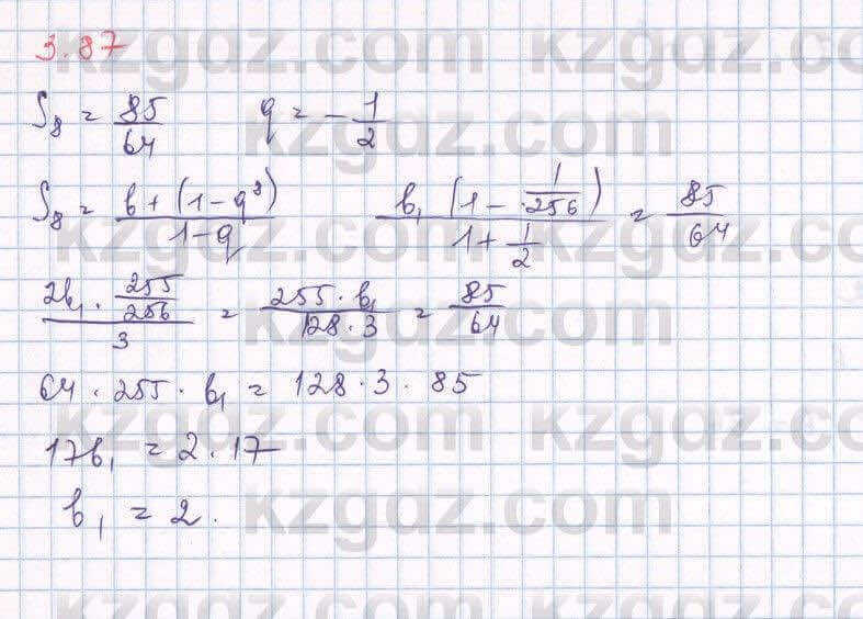 Алгебра Шыныбеков 9 класс 2019  Упражнение 3.87