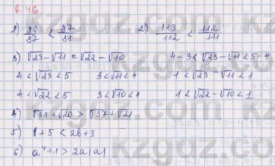 Алгебра Шыныбеков 9 класс 2019  Упражнение 6.46