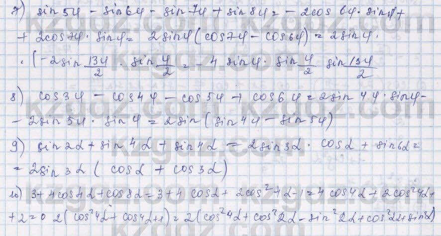 Алгебра Шыныбеков 9 класс 2019  Упражнение 4.149