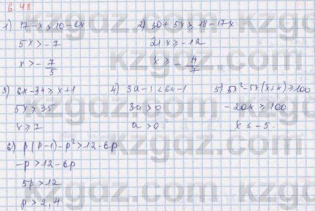 Алгебра Шыныбеков 9 класс 2019  Упражнение 6.48