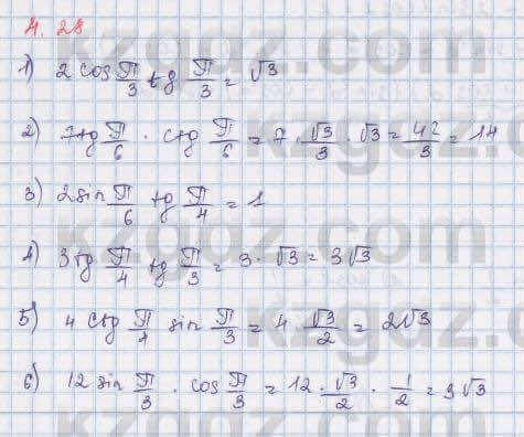 Алгебра Шыныбеков 9 класс 2019  Упражнение 4.28
