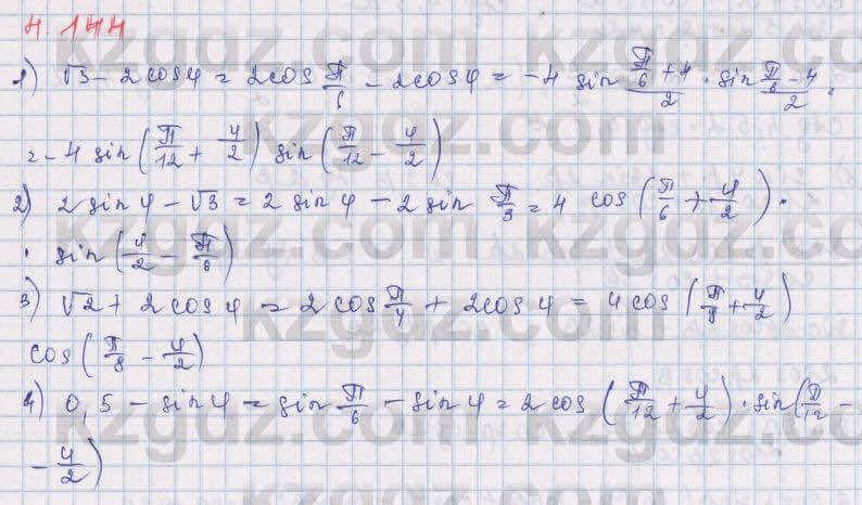 Алгебра Шыныбеков 9 класс 2019  Упражнение 4.144