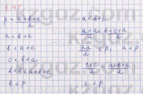 Алгебра Шыныбеков 9 класс 2019  Упражнение 6.45