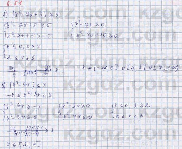 Алгебра Шыныбеков 9 класс 2019  Упражнение 6.51