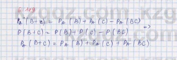 Алгебра Шыныбеков 9 класс 2019  Упражнение 5.119