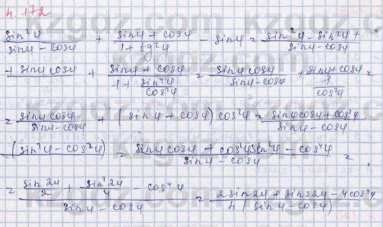 Алгебра Шыныбеков 9 класс 2019  Упражнение 4.172