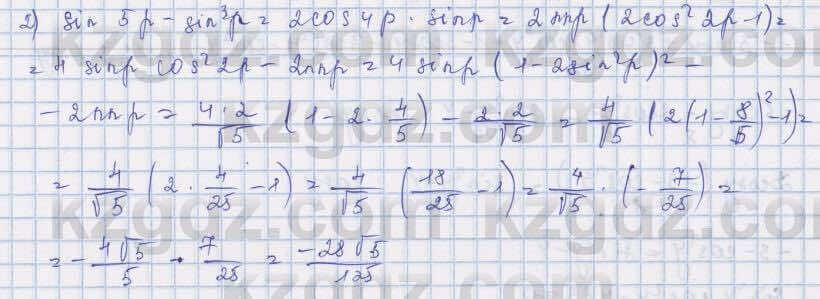 Алгебра Шыныбеков 9 класс 2019  Упражнение 4.146