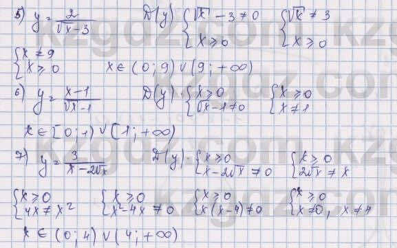 Алгебра Шыныбеков 9 класс 2019  Упражнение 6.61