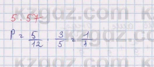 Алгебра Шыныбеков 9 класс 2019  Упражнение 5.57