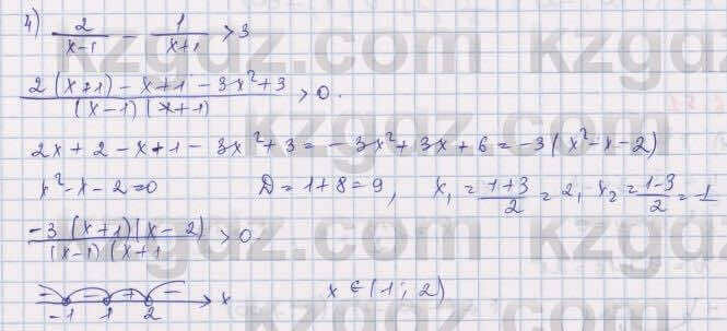 Алгебра Шыныбеков 9 класс 2019  Упражнение 6.50