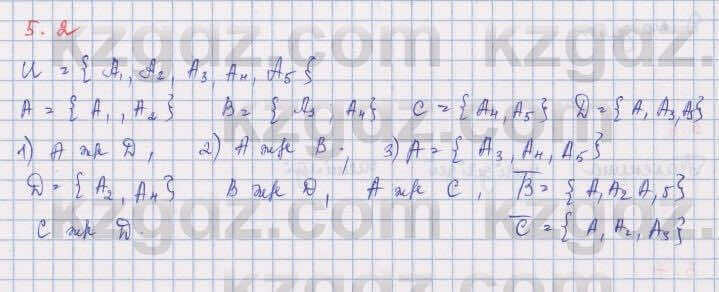 Алгебра Шыныбеков 9 класс 2019  Упражнение 5.2